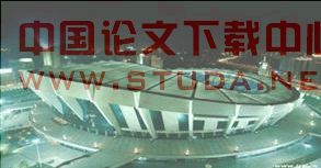 大跨度建筑结构体系简述-各种大跨度结构类型