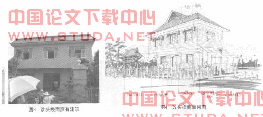 湖南地区新农村住宅改造设计研究与实践-以湖南黄兴、柏加两镇为例