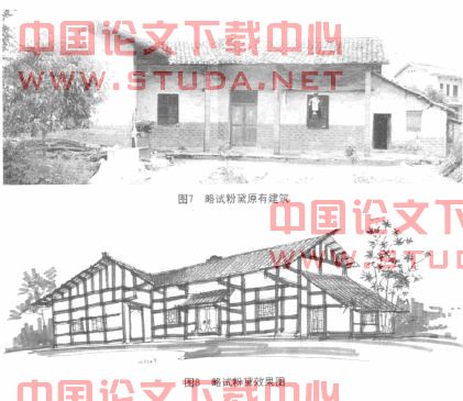 湖南地区新农村住宅改造设计研究与实践-以湖南黄兴、柏加两镇为例