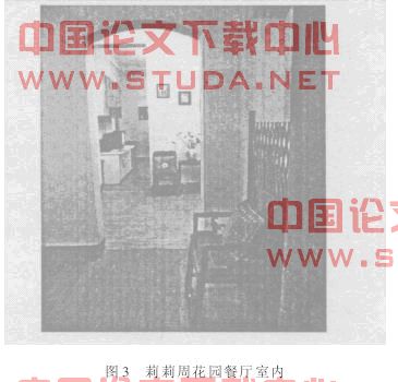 简述武汉近代历史建筑保护与改造策略研究