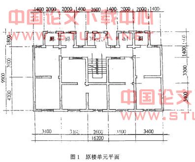 谈非成套住宅改造、抗震加固及加层实例