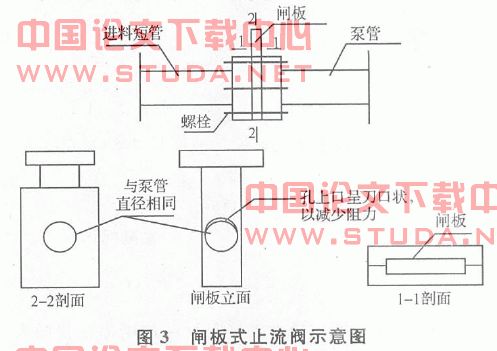 无站台柱雨棚钢管柱泵送混凝土顶升施工技术探讨