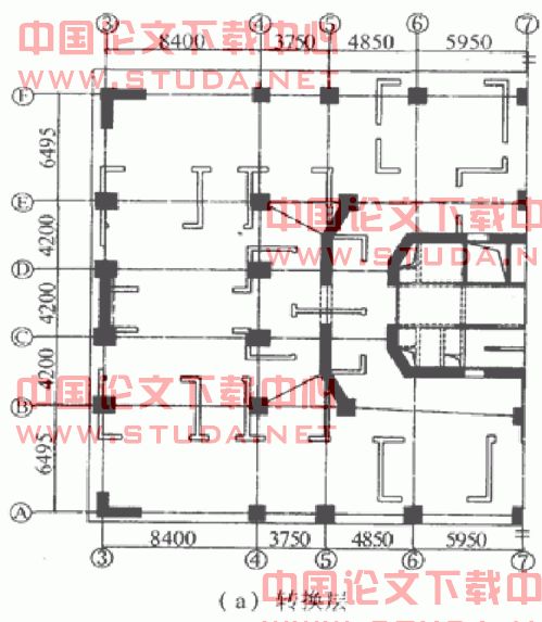 高层建筑板式转换层的设计施工