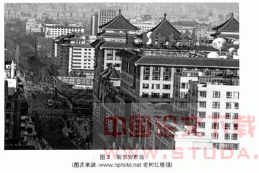 国内新建仿古商业建筑初探