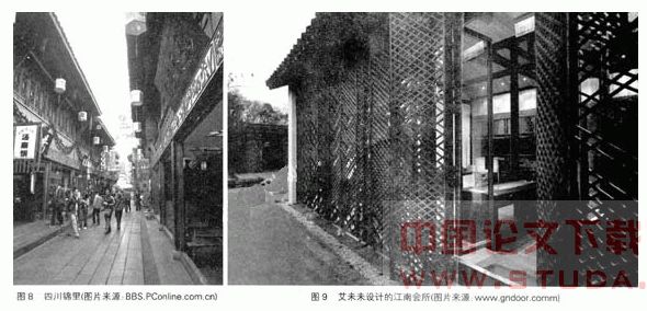 国内新建仿古商业建筑初探