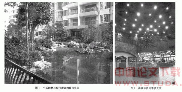 房地产项目的包装