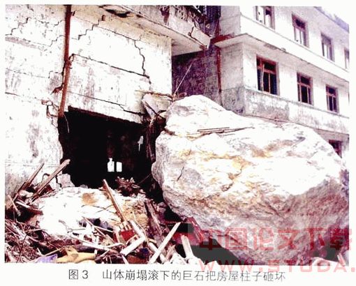 基于汶川地震房屋建筑破坏特征的几点启示