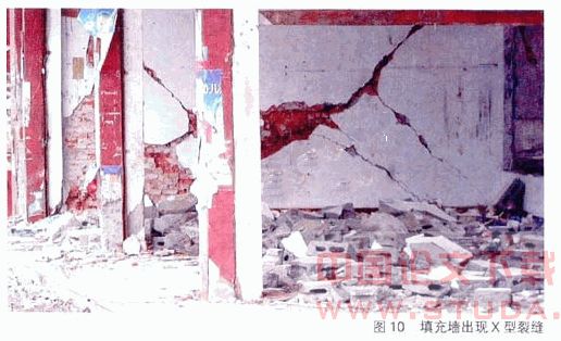 基于汶川地震房屋建筑破坏特征的几点启示