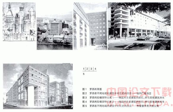 “共时性”和“历时性”统一