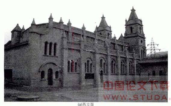 中西文化交融下的延安桥儿沟天主教教堂