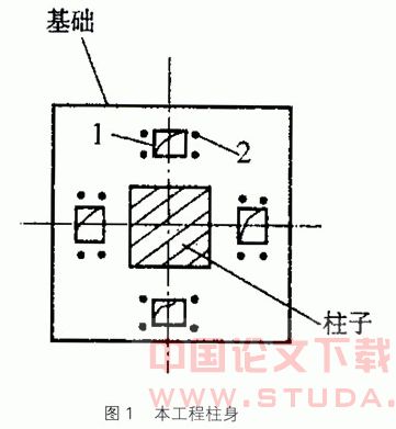 某教学楼基础工程的加固处理