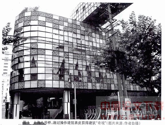 一种“表皮化”商品