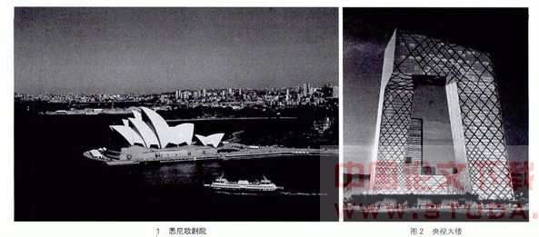 建筑设计中的中庸思考