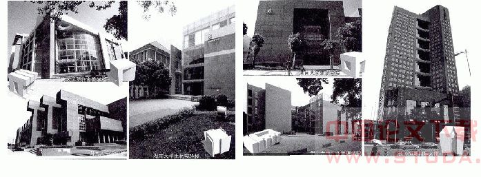 建筑类型学的研究与实践