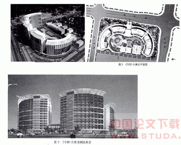 苏州工业园区中新科技城研发配套基地