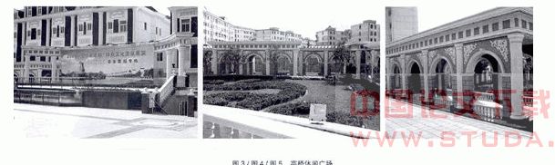 小城镇广场设计探析