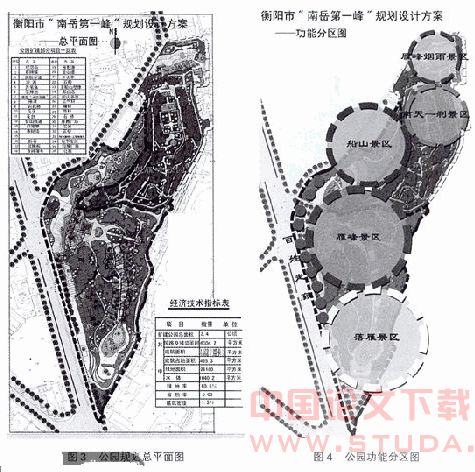延承文脉回归自然