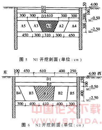 基坑开挖引起下方地铁隧道位移的控制措施