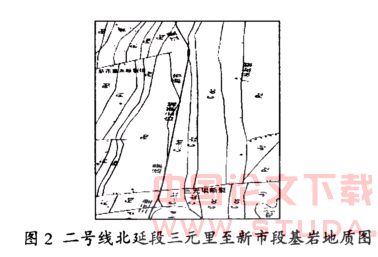地下洞穴对地铁线路选择的影响