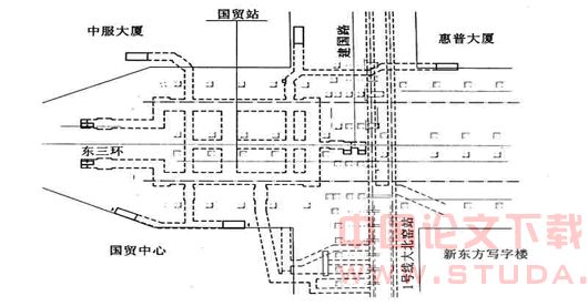 北京地铁10号线一期工程国贸站方案设计