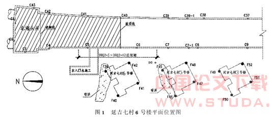地铁深基坑施工引起的既有建筑物沉降分析