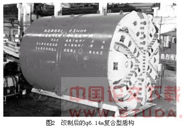 直径6.14m复合型土压盾构掘进机