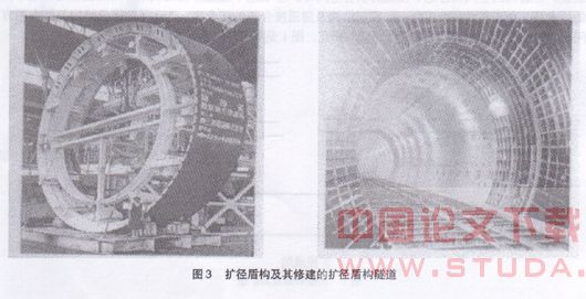 盾构法隧道异型断面施工技术初探