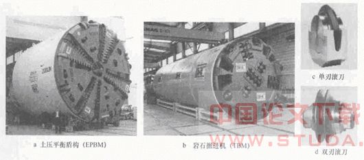 硬岩地段盾构工程地质勘察的建议