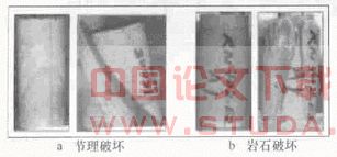 硬岩地段盾构工程地质勘察的建议