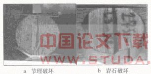 硬岩地段盾构工程地质勘察的建议