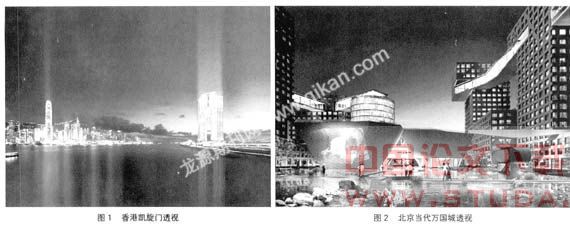 谈城市新贵族空中会所的设计