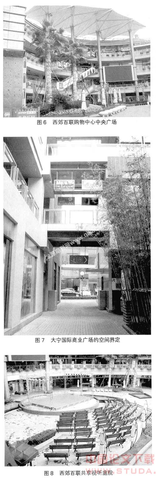 商业开放步街的建筑设计探讨