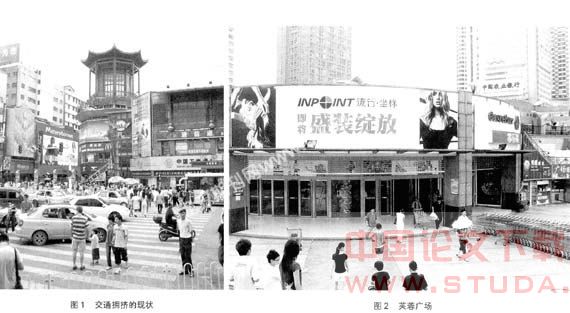 长沙市利用地下空间的战略研究