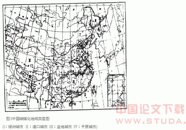 基本理念·地域文化·时代模式-对中国建筑发展道路的探索