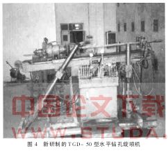 国内外水平旋喷注浆加固技术的应用发展