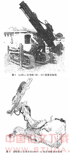 国内外水平旋喷注浆加固技术的应用发展