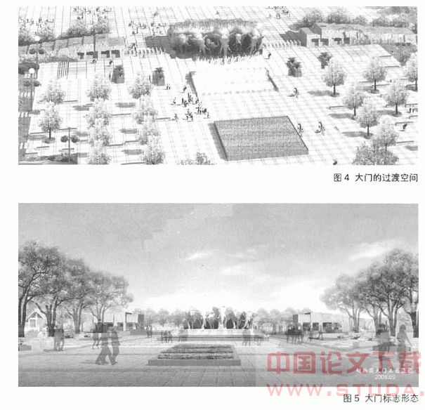 效仿传统的生态建筑设计理念刍议