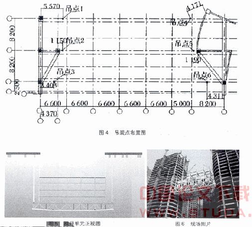 钢结构连廊整体吊装的设计与施工