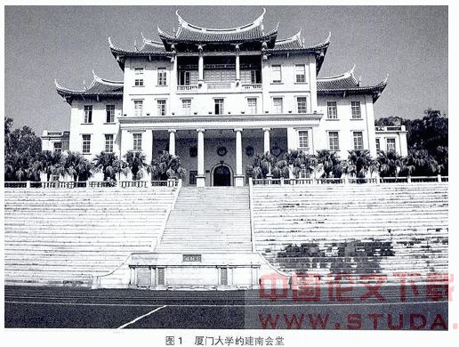 高等院校老校区保护利用的思考