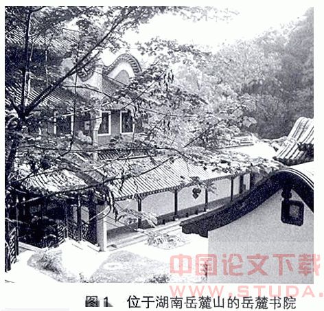 解析文人建筑与商人建筑