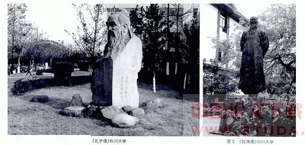 城市景观雕塑代言城市公共文化