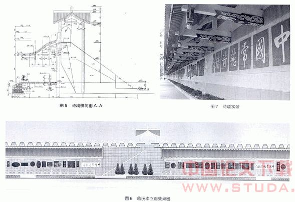 谈建筑设计的情感空间
