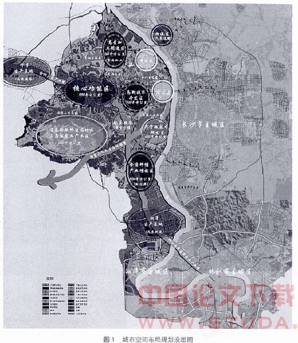 “两型社会建设”长沙市河西先导区空间布局研究