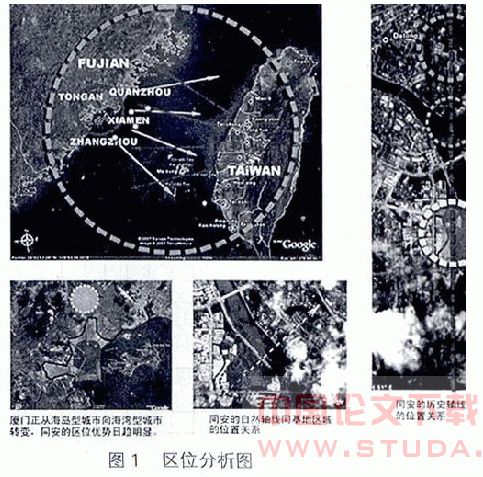 厦门市同安文化中心方案设计