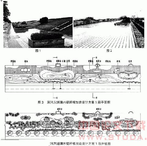 澧水张家界城区段堤岸景观改造设计方案