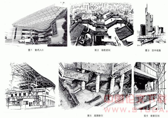 中介空间的生态智慧