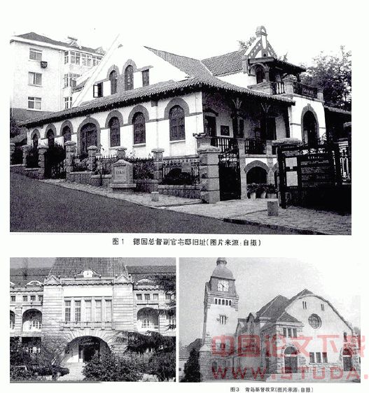 青岛德占时期的主要建筑风格