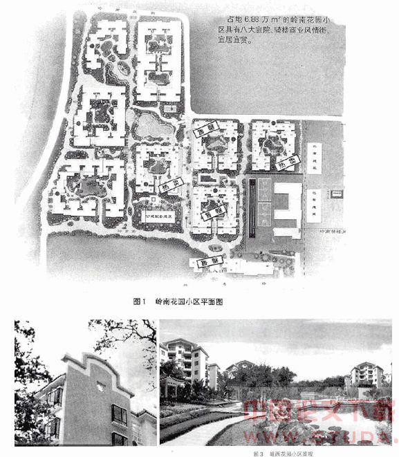 岭南造庭艺术的全新演绎