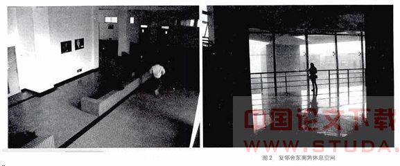 浅议领地性及其理论在建筑与环境设计中的应用