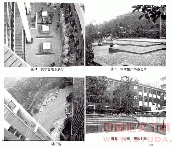 浅议领地性及其理论在建筑与环境设计中的应用